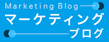 コンテンツマーケティングとらのあな